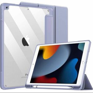 ipad 9世代 ケース 10.2インチ ペン収納 ラベンダー