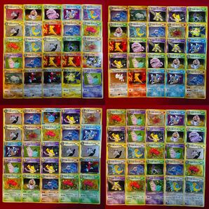 【まとめ売り】ポケモンカード 旧裏 わるい やさしい キラのみ 100枚 まとめ売り Pokemon cards trainers pokemon base set neo old backの画像1