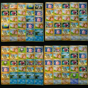 【ポケモンカード】旧裏 プロモのみ 100枚 まとめ売り pokemon card promo Base Set Neo old back 大量