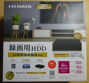 中古品 ① I-O DATA アイ・オー・データ HDCZ-AUT4 録画用 外付けHDD