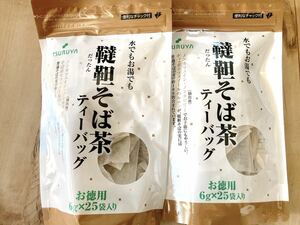 【穴開けずに配送】韃靼蕎麦茶　韃靼そば茶　2袋セット　TSURUYA ツルヤ　大人気商品　送料込み