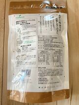 【穴開けずに配送】韃靼蕎麦茶　韃靼そば茶　2袋セット　TSURUYA ツルヤ　大人気商品　送料込み_画像2