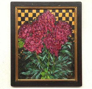 Art hand Auction [GLC] Unknown artist (signed by Yokotani) Flowers Oil Painting No. 12 - There is also a signature on the wooden frame on the back. If you know it, please let me know!, painting, oil painting, still life painting