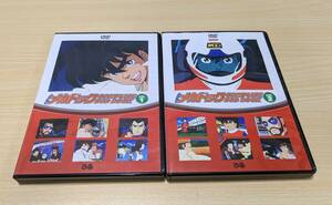 【DVD】よろしくメカドック COMPLETE DVD BOOK　Vol.1 Vol.2