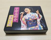 【4枚組CD BOX】中村美律子 演歌の心　_画像1
