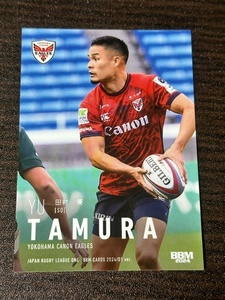 ☆☆2024 横浜キャノンイーグルス【田村優】 LO74 レギュラーカード JAPAN RUGBY LEAGUE ONE ジャパンラグビーリーグワン