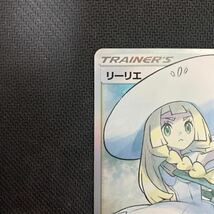 正規品 ポケモンカード コレクションムーン リーリエ SR 帽子リーリエ_画像2