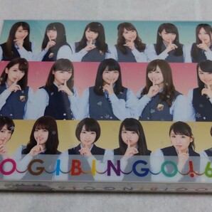NOGIBINGO!6 初回限定盤BluRay4枚組の画像1