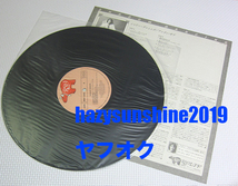 アンディ・ギブ ANDY GIBB JAPAN 12 INCH LP シャドー・ダンシング SHWDOW DANCING EAGLES BEE GEES ビー・ジーズ_画像3