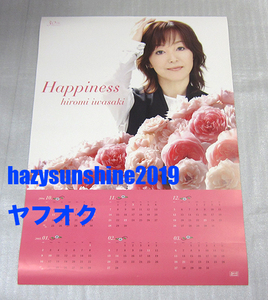 岩崎宏美 IWASAKI HIROMI 30周年 POSTER ハピネス HAPPINESS ポスター