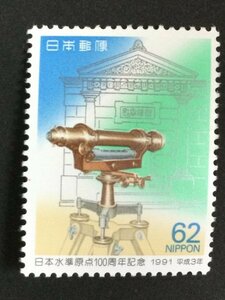 ■■コレクション出品■■【日本水準原点１００周年】１９９１年　額面６２円