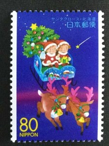 ## collection exhibition ##[ Furusato Stamp ] Santa Claus Hokkaido face value 80 jpy 