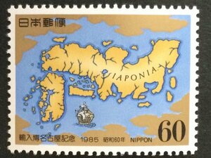 ■■コレクション出品■■【輸入博名古屋】１９８５年　額面６０円