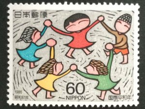 ■■コレクション出品■■【国際平和年】１９８６年　額面６０円