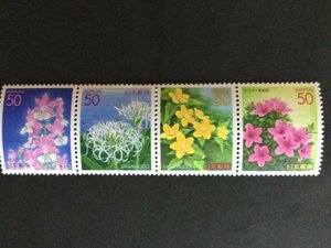 ## collection exhibition ##[ Furusato Stamp ] Tokyo. flowers of four seasons * tree Ⅵ face value 50 jpy 4 kind 