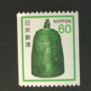 ■■コレクション出品■■【花・貝・文化財】平等院梵鐘・コイル　額面６０円