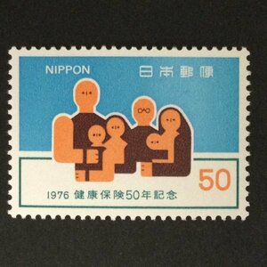 ■■コレクション出品■■【健康保険５０年】１９７６年　額面５０円