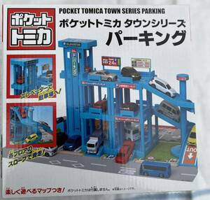  pocket Tomica Town series parking 