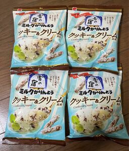 数量限定　雪の宿　ミルク　かりんとう　クッキー&クリーム風味　限定　三幸製菓　詰め合わせ