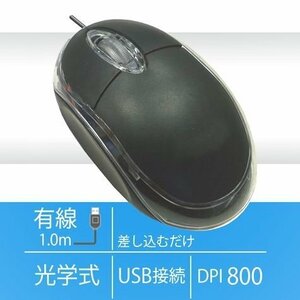 新品 Lazos製 USBマウス 有線/光学式 コンパクト シンプル機能