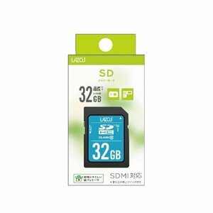 新品 LAZOS UHS-I SDHCカード 32GB