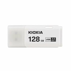 新品 キオクシア USBメモリー 128GB USB3.0 TransMemory U301シリーズ
