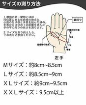 手袋 送料無料 新品 サイクリング バイク グローブ 紺色 黄色Mサイズ_画像2