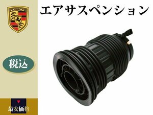 [ Porsche Panamera 970 2009 year ~20016 year ] air suspension air suspension rear right 97033353315 97033353316 97033353317 97033353331