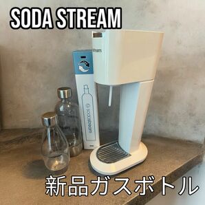 Soda stream ソーダストリーム ジェネシス ＋ 新品ガス +ボトル