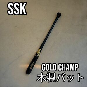 【未使用】硬式 木製バット NPB SSK リーグチャンプ プロ ブラック