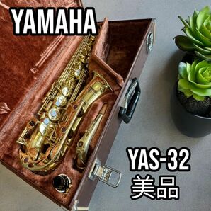 YAMAHA YAS-32 ヤマハ アルトサックス マウスピース　ハードケース