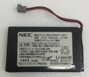  telephone machine for NEC battery A50-006971-001 business phone [IP8D-8PS]