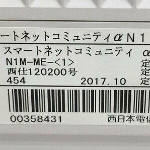 NTT ビジネスフォン N1M-ME-(1) 主装置+NXSM-SU-(2)+NXSM-4BRU-(2)ユニット付きの画像5