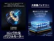 ジェットブロワー　ポータブル　充電式　ミニ　軽量　エアダスター　_画像2