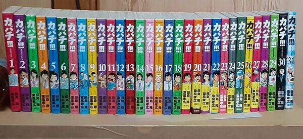 カバチ!!! (カバチタレ3) 1～31巻 東風孝広 田島隆