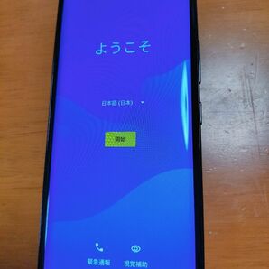 Hand5g Rakuten 黒 楽天モバイル