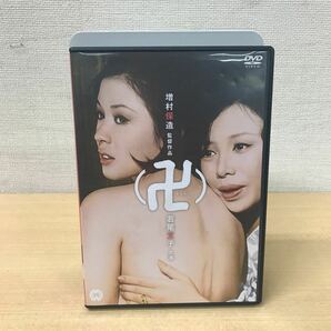 Y0411A 卍 まんじ DVD 邦画 映画 角川 KADOKAWA 増村保造 谷崎潤一郎 若尾文子 岸田今日子 船越英二 他 の画像1