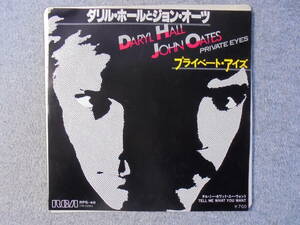 EPレコード　ダリル・ホールとジョン・オーツ　「プライベート・アイズ」　中古良品