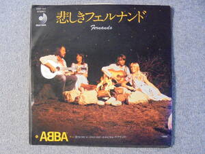 EPレコード 　ABBAアバ　「悲しきフェルナンド」　中古良品