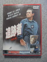 DVDアクション映画　トミー・リー・ジョーンズ主演　「追跡者」　中古良品_画像1