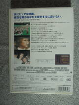 DVD　ライアン・オニール主演　「バリー・リンドン」　中古良品_画像2