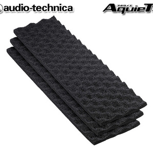 送料無料 オーディオテクニカ デッドニング アブソーブウェーブ 吸音材 AT-AQ470（3枚入） ×3個セットの画像2