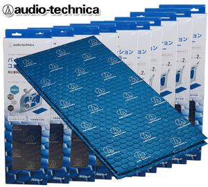 送料無料 オーディオテクニカ デッドニング バイブレーションコントローラー ドアチューニング用 制振材 AT-AQ450（2枚入り）×10個