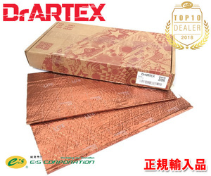 regular imported goods DrARTEX deadning door trunk bonnet for damping sheet 750×500×2mm thickness 10 sheets entering Earth Iridium(2.0mm)