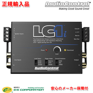 正規輸入品 オーディオコントロール Audio Control 2ch 高音質 ラインドライバー機能内蔵 ハイローコンバーター LC1i