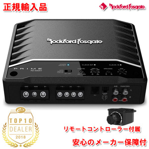 正規輸入品 ロックフォード PRIME（プライム）シリーズ 1ch モノラル レベルコントローラー付 パワーアンプ R2-500X1