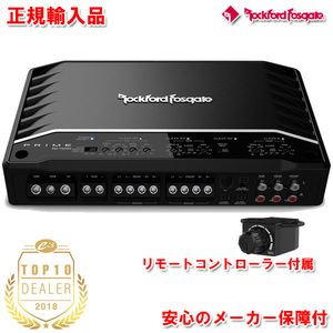 正規輸入品 ロックフォード PRIME（プライム）シリーズ 5ch パワーアンプ レベルコントローラー付属 R2-750X5