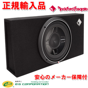 正規輸入品 ロックフォード BOX付 30cm サブウーハー 薄型 P3S-1X12