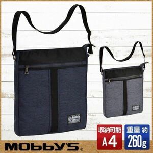 ☆ 大人気 赤字価格 ショルダーバッグ 杢調ポリキャンバス カジュアルシリーズ モビーズ Mobby's 33698 濃グレー ☆