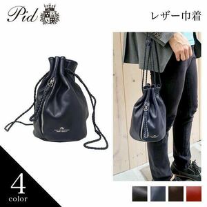 ☆ 最安値 送料無料 PID ピーアイディー PAQ201 メンズ バッグ レザー 巾着 バッグ Material ザイテ ビジネス トート コン ☆